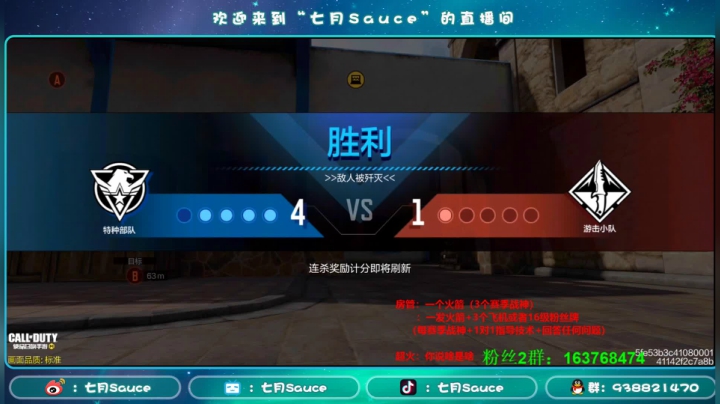 【2021-03-16 20点场】七月Sauce：七月：爆破思路教学你 重拾.50