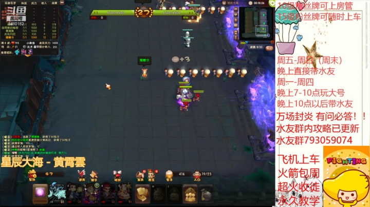 【2021-03-16 14点场】梦塔防芒果丶：芒果：别问 问就是勤奋！！！
