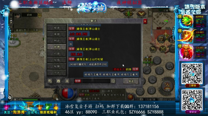 【2021-03-16 23点场】宋先生：三国战纪 老船长
