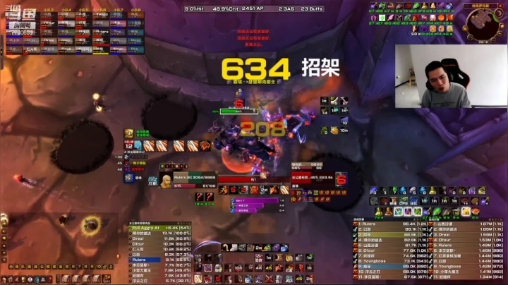 【2021-03-10 14点场】魔兽李佳琦：NAXX CN UNITED竞速复盘
