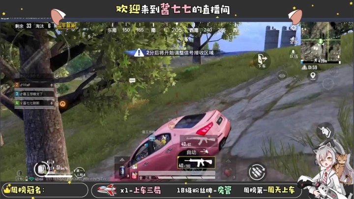 【2021-03-16 19点场】酱七七ouo：酱七七的直播间