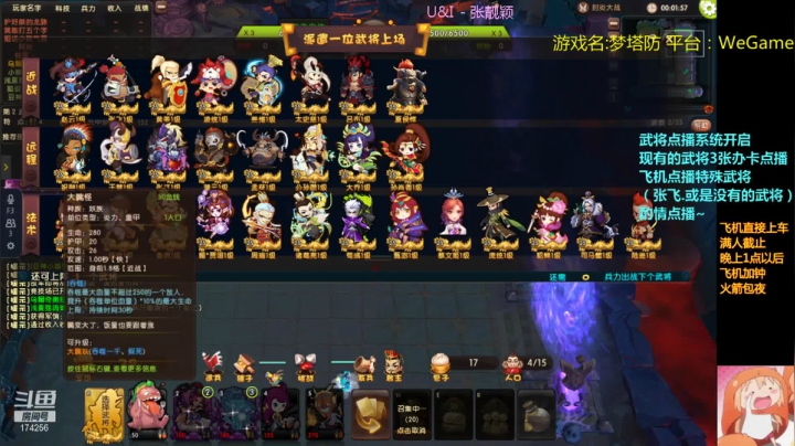 【2021-03-16 20点场】皮小乌：乌：加班~加班！