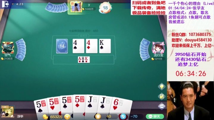 【2021-03-17 03点场】斗神阁灬啸天：低保上亿搞起来！！！