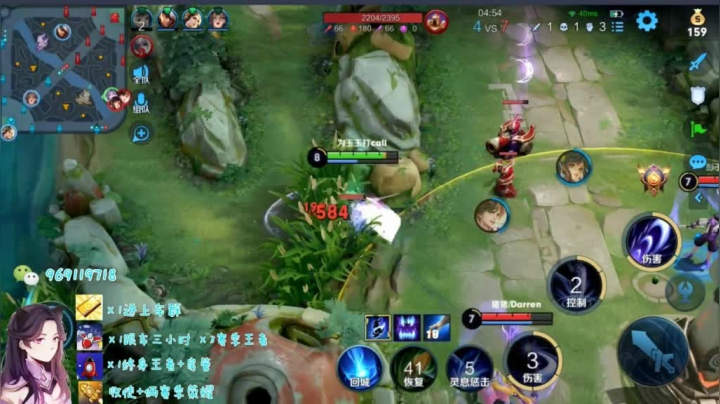 露娜带粉日常107