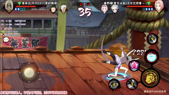 【2021-03-17 20点场】Kurozuka名超：娱乐教学操作，太香了！