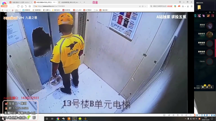 【英雄联盟】女战士丶姝玥的精彩时刻 20210317 19点场