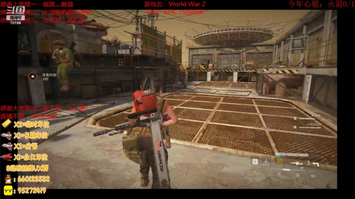 【2021-03-15 19点场】疯狂的王大锤：中年人的末世生活！