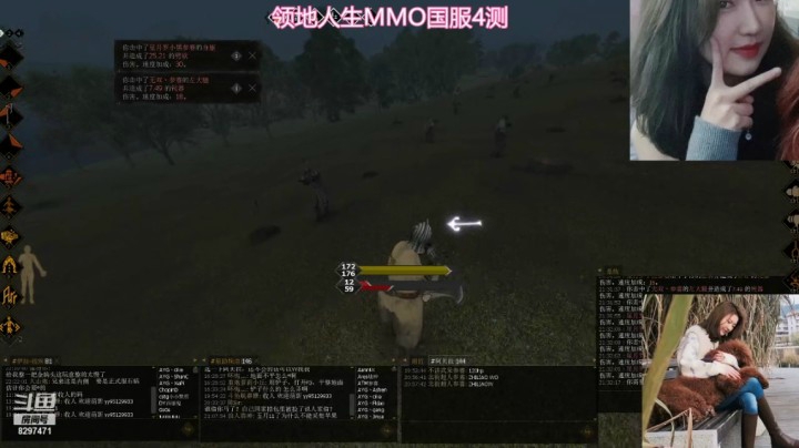 【领地人生】集训  2 20210317 21点场