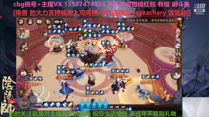 新区无一速斗鸡