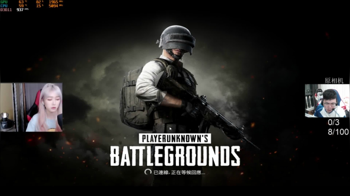 我在斗鱼看pigff直播绝地求生