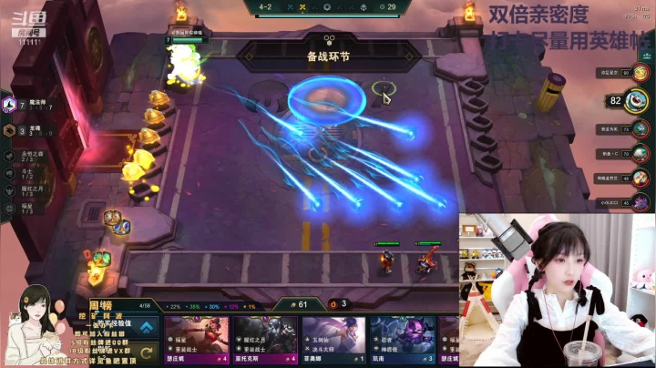 【2021-03-17 18点场】叶知秋Vanessa：叶知秋：双倍亲密度