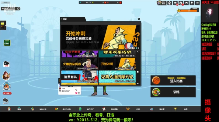 【2021-03-16 22点场】楚楚YJ：办个卡呗！我亲！