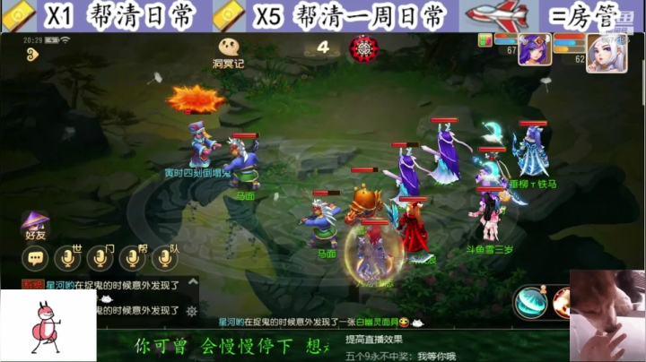 【2021-03-15 19点场】雪雪今年三岁啦：嗯哼嗯哼蹦擦擦~冰糖葫芦你吃嘛
