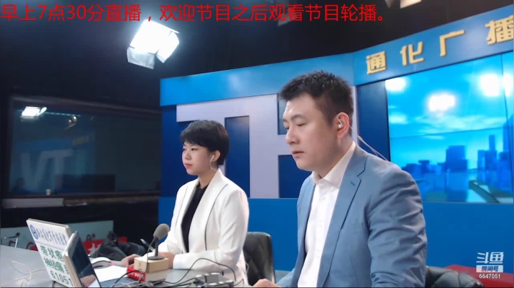 【2021-03-17 07点场】伟达000：好好上班，天天向上~