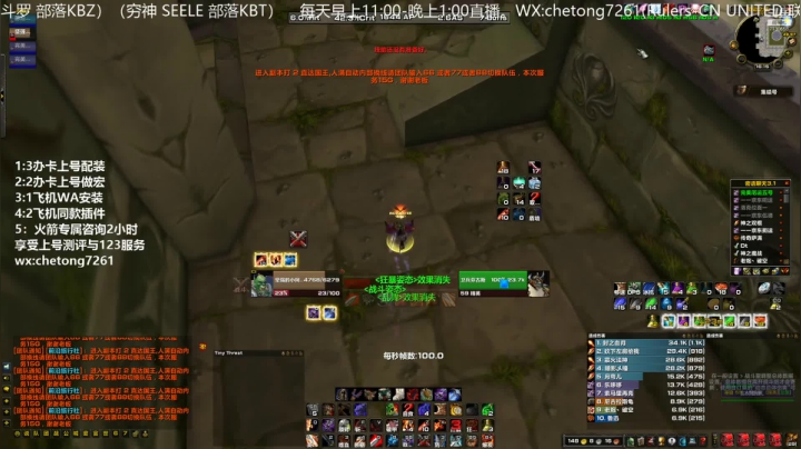 【2021-03-07 15点场】魔兽李佳琦：NAXX下午1点王剑狂暴战！