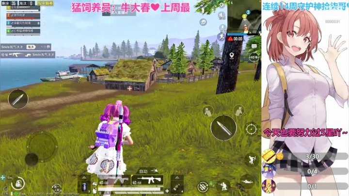 【2021-03-16 19点场】晴晴Coco：可爱且憨，枪刚且甜❤点进来吧~