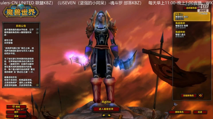 【2021-03-16 22点场】魔兽李佳琦：NAXX部落王剑巨魔竞速！欧利给