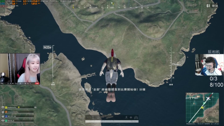 我在斗鱼看pigff直播绝地求生