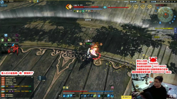 【2021-03-17 00点场】最恶之劍：午夜骗鸡，搓搓论剑~！