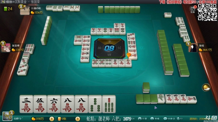 【欢乐麻将】靓旭的精彩时刻 20210317 00点场