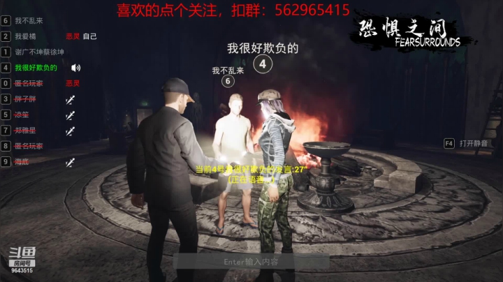 橘子蘸盐的精彩时刻 20210317 13点场
