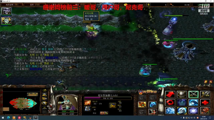 【2021-03-16 23点场】片片枫叶情灬：【澄海死亡积分版】：不屈白银，请求出战
