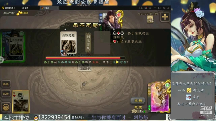 【2021-03-17 12点场】无双丶玄歌：斗地主，直播中