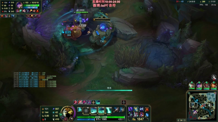 【英雄联盟】叶音符的精彩时刻 20210317 00点场