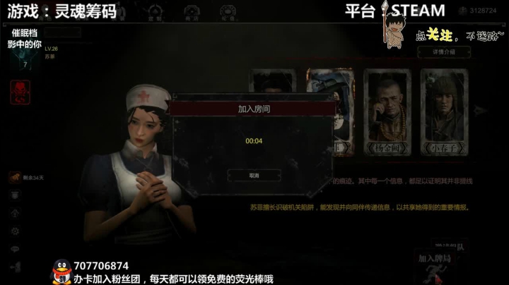 【2021-03-16 22点场】疯狂续命：灵魂筹码 铛铛铛~