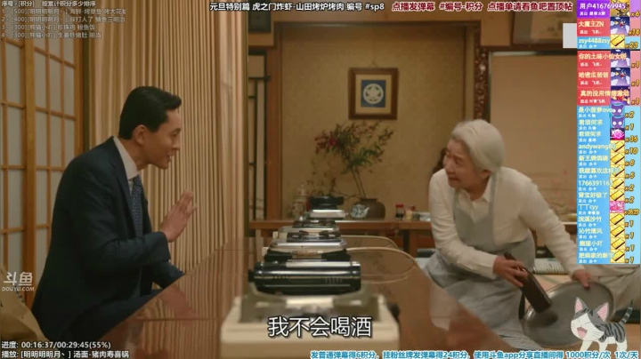 【一起看】懒猫是只喵的精彩时刻 20210317 07点场
