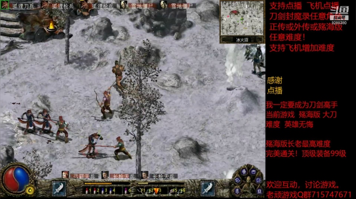 【怀旧游戏】我是老顽的精彩时刻 20210316 21点场