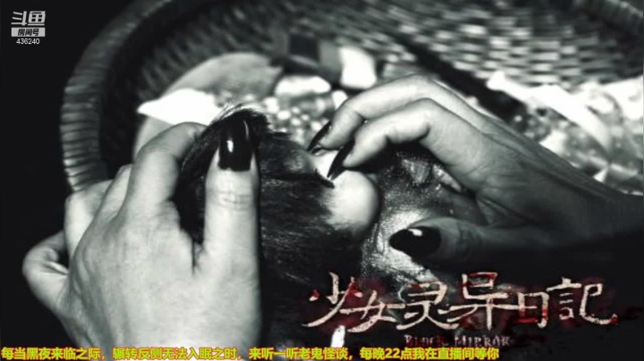 【文化】摆渡人老鬼的精彩时刻 20210317 12点场