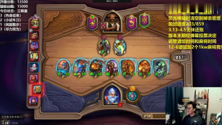 【夜吹的战棋日记213】有龙的局，豪斯没有理由不对六！