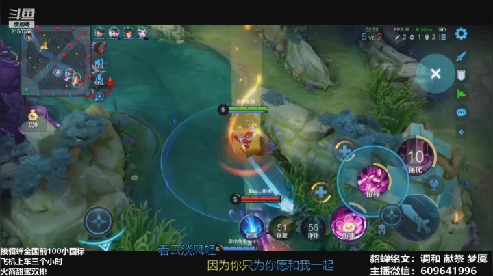 【2021-03-17 16点场】William丶威廉：上分如喝水，貂蝉是信仰