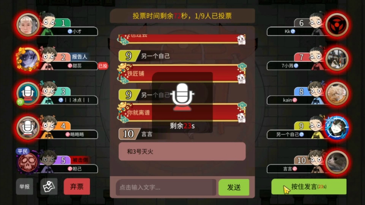 狼急了