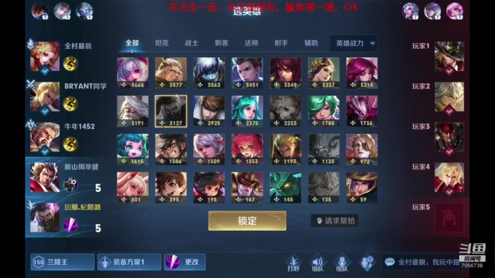 这个人声音好熟悉，你们能猜出是谁吗
