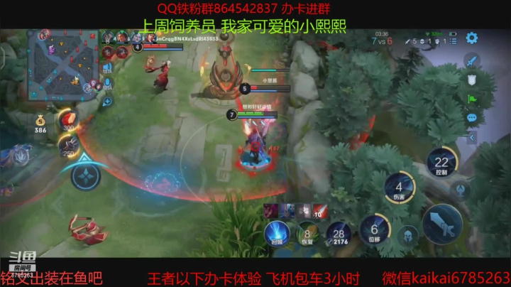 【2021-03-16 01点场】美丽开：第一赵云-澜 开始给房管上荣耀