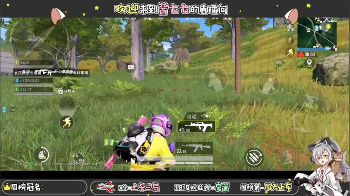 【2021-03-16 15点场】酱七七ouo：酱七七的直播间
