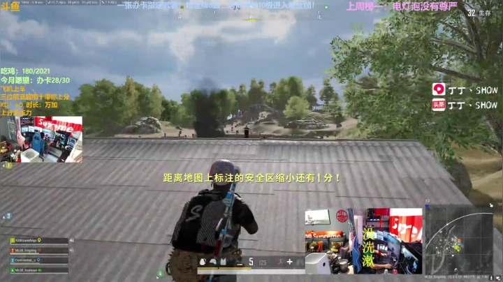 【2021-03-16 13点场】丁丁丶SHOW：【丁丁】有车位，大师局，上分！