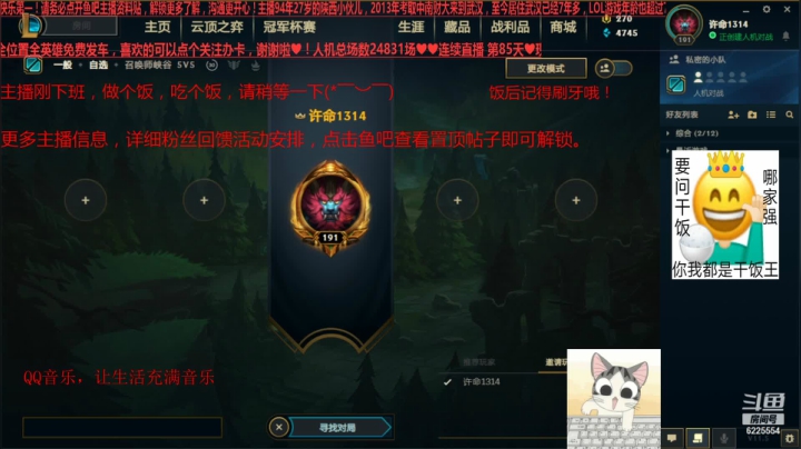 【2021-03-16 18点场】万通946：24800场国服人机帝全大区全模式发车