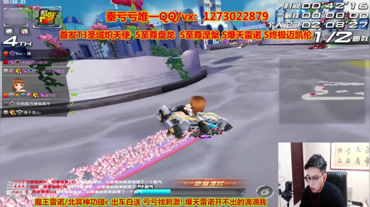 【2021-03-17 19点场】圆梦大师丶秦珂：秦亏亏：现场圆梦强怼暴雷