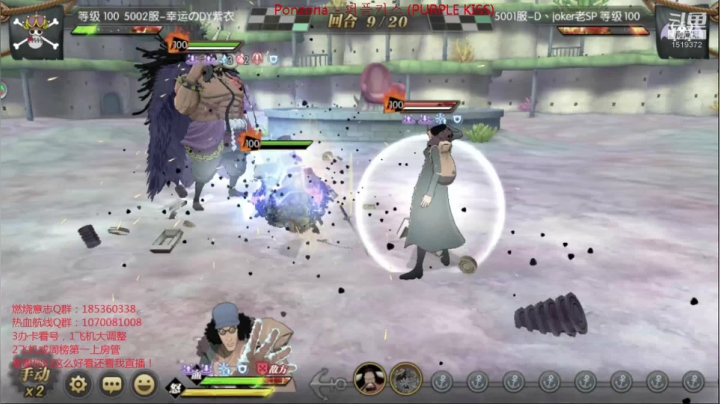 【2021-03-16 20点场】DM丶传说中的紫衣：新世界小马哥要来了~