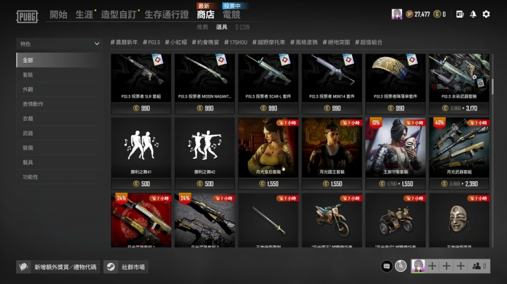 【2021-03-17 02点场】RNGM阿杰：今天是连胜的一天！