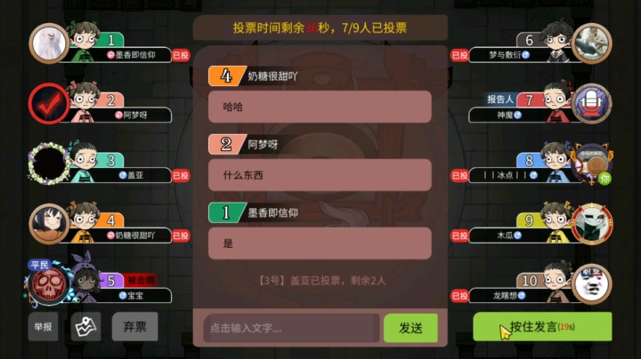 找朋友？哈哈