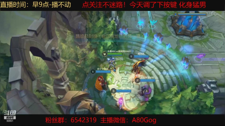 【2021-03-17 12点场】80God：全能讲师钻石局为您分析！