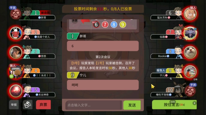 23还有脸说？