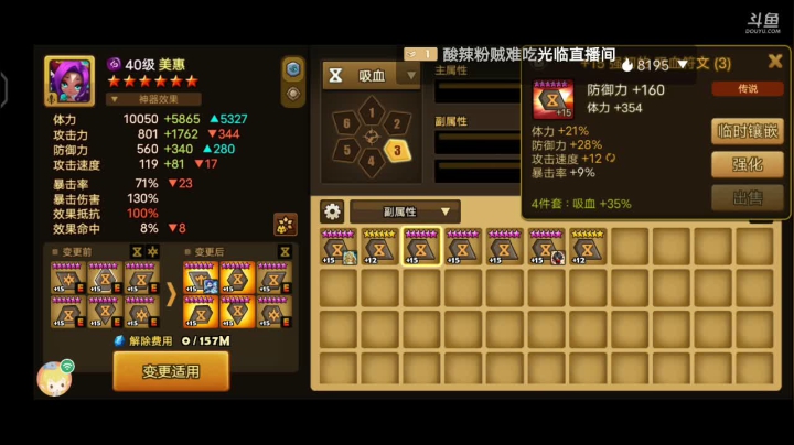 【2021-03-14 23点场】璟阳c：敬业先锋璟阳子
