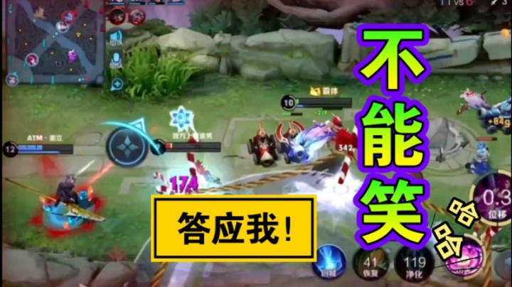 我能有什么坏心思！不过想抢立人小姐姐的人头而已！