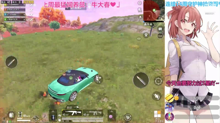【2021-03-16 21点场】晴晴Coco：可爱且憨，枪刚且甜❤点进来吧~