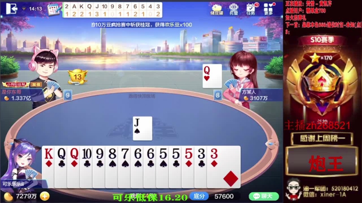 【2021-03-15 13点场】正能量丶油条：低保上亿项目启动熬夜模式！